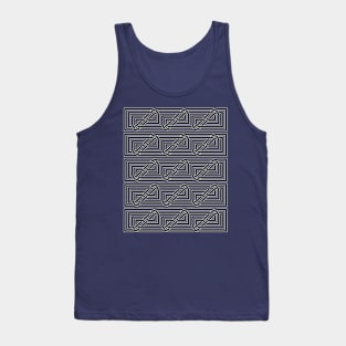 Celtic Interwoven Rectangular Knot Pattern 1 Tank Top